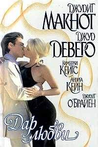 Кимберли Кейтс - Ангел Габриеля - Читать 📖 Читать онлайн 👀 Читаемые книги читать онлайн бесплатно 🔥 booksread-online.com