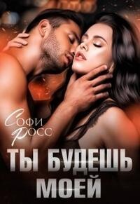 Ребенок от подонка (СИ) - Гауф Юлия - Читать 📖 Читать онлайн 👀 Читаемые книги читать онлайн бесплатно 🔥 booksread-online.com