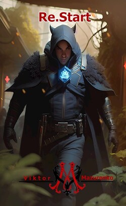 Re.Start (СИ) - Mazurenko Viktor - Читать 📖 Читать онлайн 👀 Читаемые книги читать онлайн бесплатно 🔥 booksread-online.com