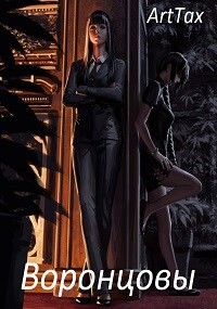 Согадон (СИ) - "ArtTax" - Читать | Читать онлайн | Читаемые книги читать онлайн бесплатно | booksread-online.com