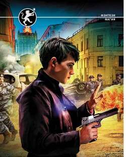 Генезис (СИ) - Поселягин Владимир Геннадьевич - Читать 📖 Читать онлайн 👀 Читаемые книги читать онлайн бесплатно 🔥 booksread-online.com
