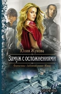 Кадры памяти (СИ) - Жукова Юлия Борисовна - Читать 📖 Читать онлайн 👀 Читаемые книги читать онлайн бесплатно 🔥 booksread-online.com