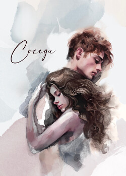 Соседи (СИ) - "Drugogomira" - Читать Читать онлайн Читаемые книги читать онлайн бесплатно booksread-online.com