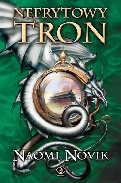 Нефритовый трон - Новик Наоми - Читать 📖 Читать онлайн 👀 Читаемые книги читать онлайн бесплатно 🔥 booksread-online.com