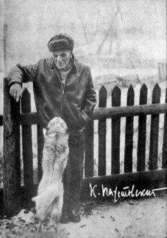 Константин Паустовский - Наедине с осенью (сборник) - Читать 📖 Читать онлайн 👀 Читаемые книги читать онлайн бесплатно 🔥 booksread-online.com