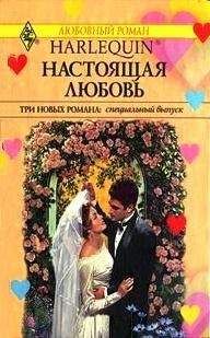 Мойра Тарлинг - Долгая дорога домой - Читать | Читать онлайн | Читаемые книги читать онлайн бесплатно | booksread-online.com