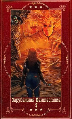 "Зарубежная фантастика 2024-3". Цикл Люди льда". Компиляция. Книги 1-24 (СИ) - Сандему Маргит - Читать 📖 Читать онлайн 👀 Читаемые книги читать онлайн бесплатно 🔥 booksread-online.com