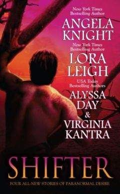 Алисия Дэй - Леди оборотня - Читать 📖 Читать онлайн 👀 Читаемые книги читать онлайн бесплатно 🔥 booksread-online.com