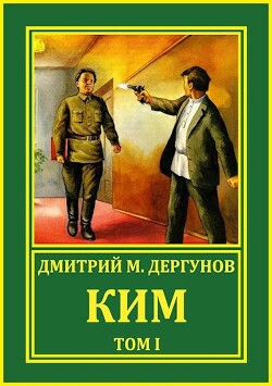 КИМ 1 (СИ) - "Prophet" - Читать 📖 Читать онлайн 👀 Читаемые книги читать онлайн бесплатно 🔥 booksread-online.com