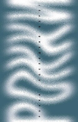Рокки, последний берег - Гунциг Томас - Читать 📖 Читать онлайн 👀 Читаемые книги читать онлайн бесплатно 🔥 booksread-online.com