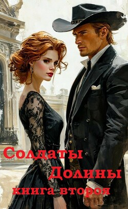 Королевская охота (СИ) - "Texxxter" - Читать 📖 Читать онлайн 👀 Читаемые книги читать онлайн бесплатно 🔥 booksread-online.com