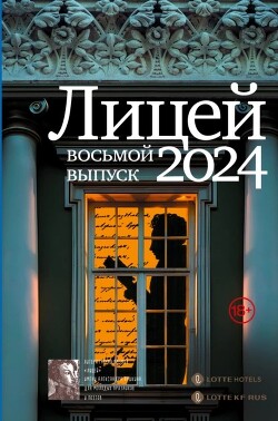 Рыба моя рыба - Маркина Анна - Читать 📖 Читать онлайн 👀 Читаемые книги читать онлайн бесплатно 🔥 booksread-online.com