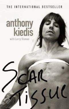 Kiedis Anthony - Scar_Tissue_rus - Читать | Читать онлайн | Читаемые книги читать онлайн бесплатно | booksread-online.com