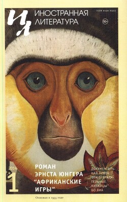 "Укоренение" Симоны В. Набросок предисловия к книге - Камю Альбер - Читать | Читать онлайн | Читаемые книги читать онлайн бесплатно | booksread-online.com