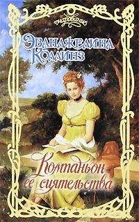 Наташа Окли - Восточная сказка - Читать 📖 Читать онлайн 👀 Читаемые книги читать онлайн бесплатно 🔥 booksread-online.com