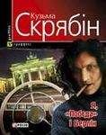 Элла Лерлэнд - Желанный ребенок - Читать | Читать онлайн | Читаемые книги читать онлайн бесплатно | booksread-online.com