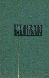Оноре Бальзак - Этюд о Бейле - Читать 📖 Читать онлайн 👀 Читаемые книги читать онлайн бесплатно 🔥 booksread-online.com