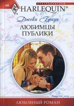 Джеки Браун - Пролог - Читать 📖 Читать онлайн 👀 Читаемые книги читать онлайн бесплатно 🔥 booksread-online.com