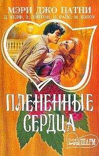 Эдит Лэйтон - Клад - Читать | Читать онлайн | Читаемые книги читать онлайн бесплатно | booksread-online.com