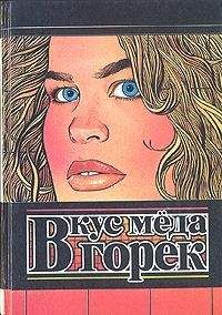 Люси Уокер - Позови меня, дорогой - Читать 📖 Читать онлайн 👀 Читаемые книги читать онлайн бесплатно 🔥 booksread-online.com