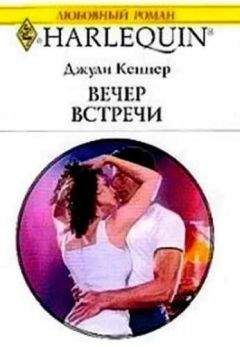 Хэдер Макалистер - Бесценный опыт - Читать 📖 Читать онлайн 👀 Читаемые книги читать онлайн бесплатно 🔥 booksread-online.com
