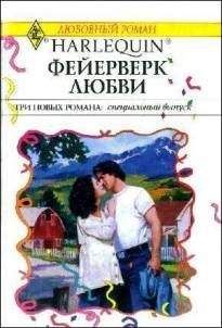 Мойра Тарлинг - Бухта счастья - Читать 📖 Читать онлайн 👀 Читаемые книги читать онлайн бесплатно 🔥 booksread-online.com