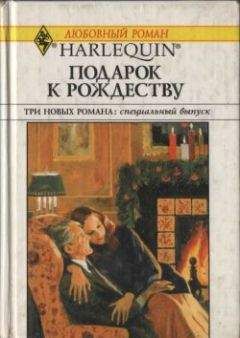 Кэтрин Джордж - Ковчег любви - Читать 📖 Читать онлайн 👀 Читаемые книги читать онлайн бесплатно 🔥 booksread-online.com