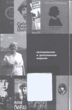 Ирма Кудрова - Путь комет. Разоблаченная морока - Читать 📖 Читать онлайн 👀 Читаемые книги читать онлайн бесплатно 🔥 booksread-online.com