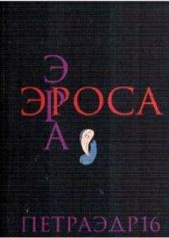 Анна Одувалова - Русалка - Читать 📖 Читать онлайн 👀 Читаемые книги читать онлайн бесплатно 🔥 booksread-online.com