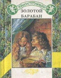 Элайн Крауфорд - Эхо любви - Читать | Читать онлайн | Читаемые книги читать онлайн бесплатно | booksread-online.com