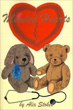 Alix Stokes - Излеченные сердца. - Читать Читать онлайн Читаемые книги читать онлайн бесплатно booksread-online.com