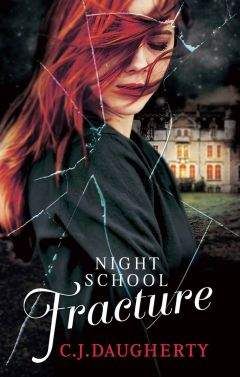 Кристи Доэрти - Перелом (ЛП) - Читать 📖 Читать онлайн 👀 Читаемые книги читать онлайн бесплатно 🔥 booksread-online.com