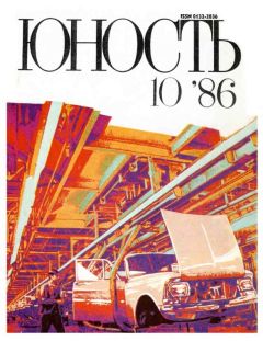 Надежда Вольпин - Свидание с другом - Читать Читать онлайн Читаемые книги читать онлайн бесплатно booksread-online.com