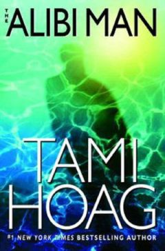 Тэми Хоуг - Алиби-клуб - Читать 📖 Читать онлайн 👀 Читаемые книги читать онлайн бесплатно 🔥 booksread-online.com