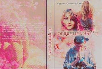 Мария Сон - Выбор (СИ) - Читать 📖 Читать онлайн 👀 Читаемые книги читать онлайн бесплатно 🔥 booksread-online.com