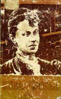 Любовь Воронцова - Софья Ковалевская - Читать Читать онлайн Читаемые книги читать онлайн бесплатно booksread-online.com
