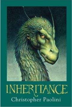 Кристофер Паолини - Наследие - Читать 📖 Читать онлайн 👀 Читаемые книги читать онлайн бесплатно 🔥 booksread-online.com