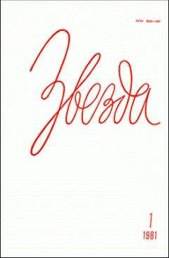 Федор Крандиевский - Рассказ об одном путешествии - Читать Читать онлайн Читаемые книги читать онлайн бесплатно booksread-online.com