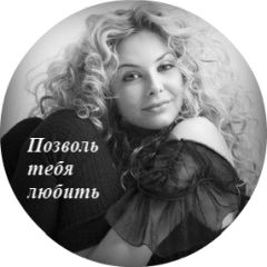 Алия Зайнулина - Позволь тебя любить - Читать | Читать онлайн | Читаемые книги читать онлайн бесплатно | booksread-online.com