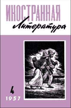 Ярослав Ивашкевич - Рассказ из страны папуасов - Читать 📖 Читать онлайн 👀 Читаемые книги читать онлайн бесплатно 🔥 booksread-online.com