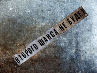 Сурен Цормудян - Второго шанса не будет - Читать | Читать онлайн | Читаемые книги читать онлайн бесплатно | booksread-online.com