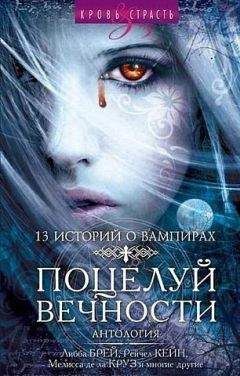 Мария Снайдер - Острие шпаги - Читать 📖 Читать онлайн 👀 Читаемые книги читать онлайн бесплатно 🔥 booksread-online.com