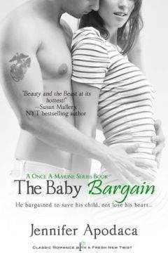 Дженнифер Аподаки - Сделка за ребенка - Читать 📖 Читать онлайн 👀 Читаемые книги читать онлайн бесплатно 🔥 booksread-online.com