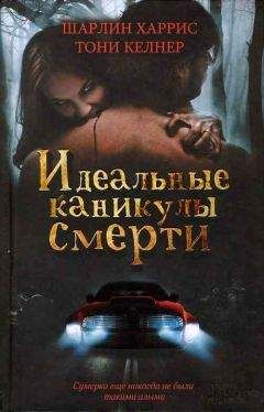 Джанин Фрост - Охота на наследницу - Читать 📖 Читать онлайн 👀 Читаемые книги читать онлайн бесплатно 🔥 booksread-online.com
