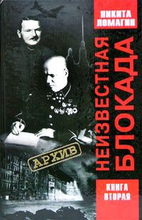 Лидия Осипова - Военный дневник - Читать | Читать онлайн | Читаемые книги читать онлайн бесплатно | booksread-online.com