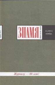Наталия Рязанцева - Адреса и даты - Читать Читать онлайн Читаемые книги читать онлайн бесплатно booksread-online.com