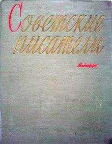 Борис Лавренев - Автобиография - Читать 📖 Читать онлайн 👀 Читаемые книги читать онлайн бесплатно 🔥 booksread-online.com
