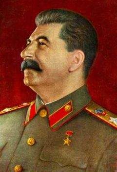 Сборник Сборник - Рассказы о Сталине - Читать 📖 Читать онлайн 👀 Читаемые книги читать онлайн бесплатно 🔥 booksread-online.com