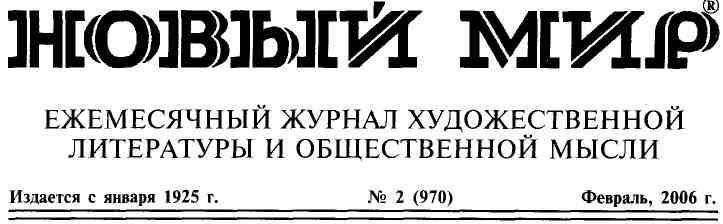 Владимир Глоцер - Вот какой Хармс! Взгляд современников - Читать | Читать онлайн | Читаемые книги читать онлайн бесплатно | booksread-online.com