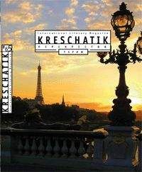 Борис Ванталов - Отрывки из Ничего - Читать Читать онлайн Читаемые книги читать онлайн бесплатно booksread-online.com